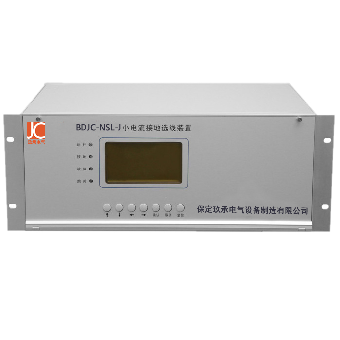BDJC-NSL-J系列小电流接地选线装置