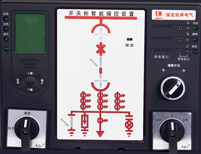 BDJC-K1500-J系列开关柜智能操控装置(带6点测温)